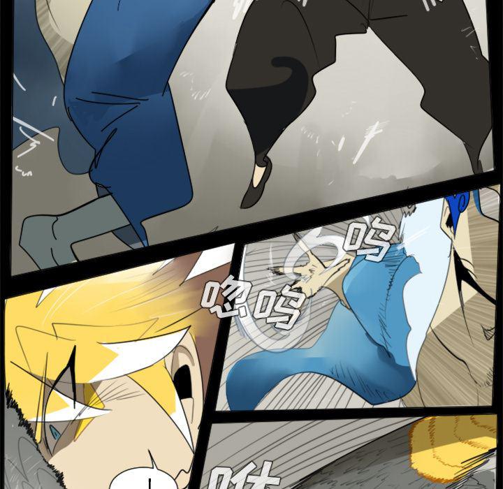 夜行书生漫画韩漫全集-32无删减无遮挡章节图片 