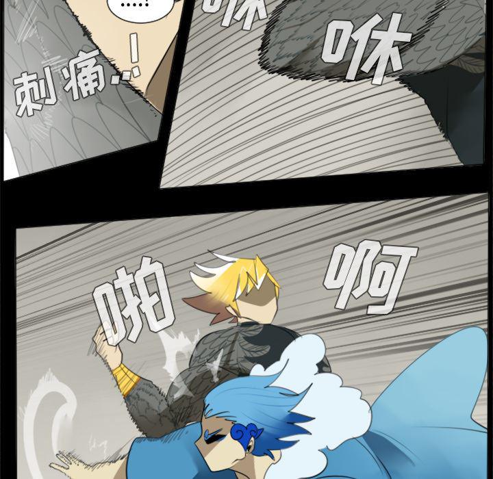 夜行书生漫画韩漫全集-32无删减无遮挡章节图片 