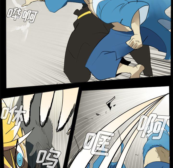 夜行书生漫画韩漫全集-32无删减无遮挡章节图片 