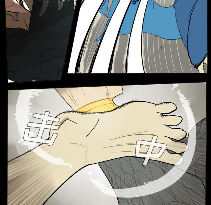夜行书生漫画韩漫全集-32无删减无遮挡章节图片 