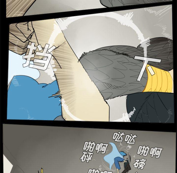 夜行书生漫画韩漫全集-32无删减无遮挡章节图片 