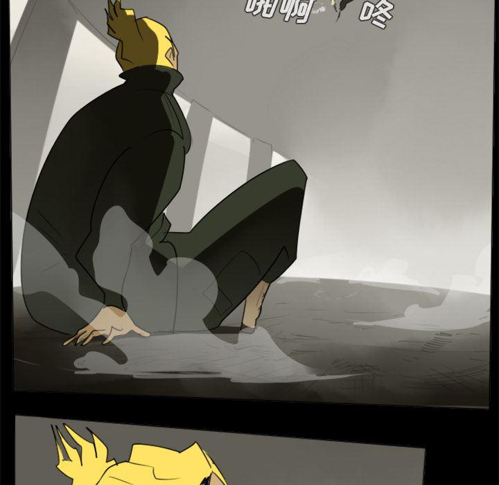 夜行书生漫画韩漫全集-32无删减无遮挡章节图片 