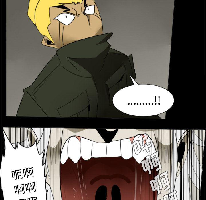 夜行书生漫画韩漫全集-32无删减无遮挡章节图片 