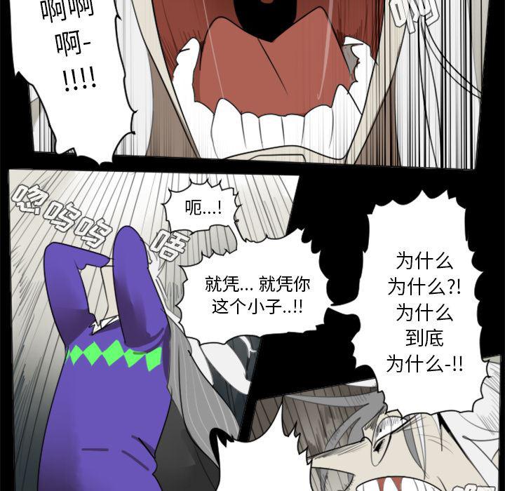 夜行书生漫画韩漫全集-32无删减无遮挡章节图片 