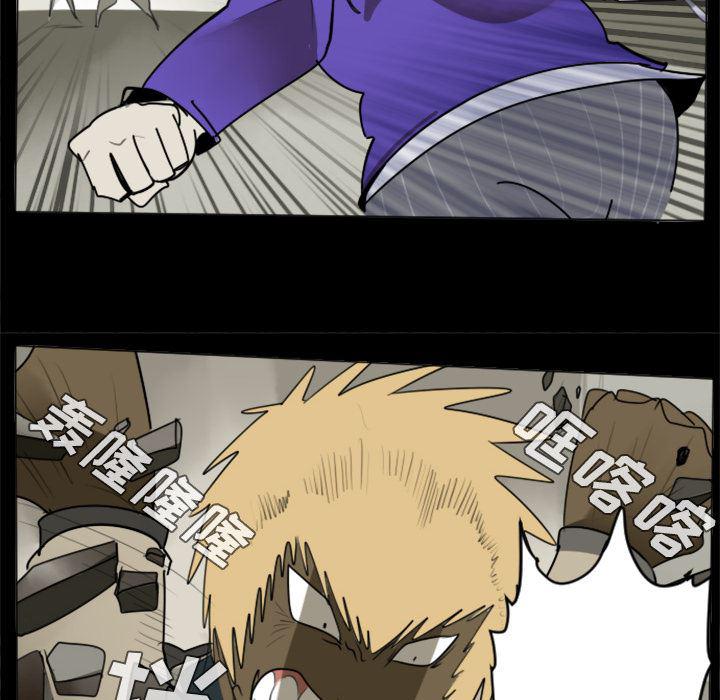 夜行书生漫画韩漫全集-32无删减无遮挡章节图片 