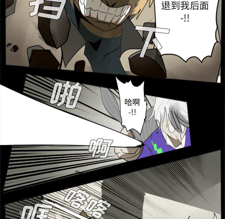 夜行书生漫画韩漫全集-32无删减无遮挡章节图片 