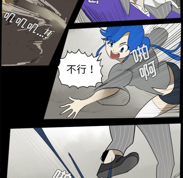 夜行书生漫画韩漫全集-32无删减无遮挡章节图片 