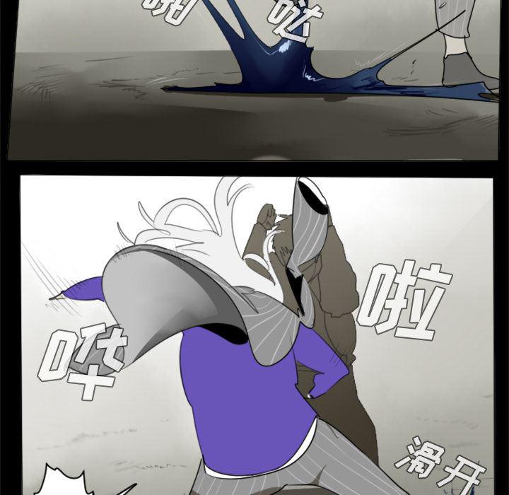 夜行书生漫画韩漫全集-32无删减无遮挡章节图片 
