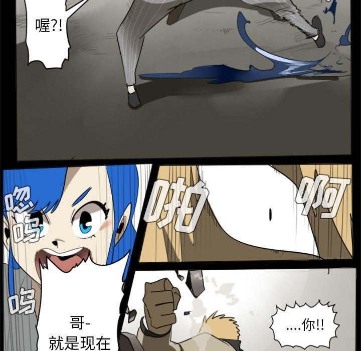 夜行书生漫画韩漫全集-32无删减无遮挡章节图片 