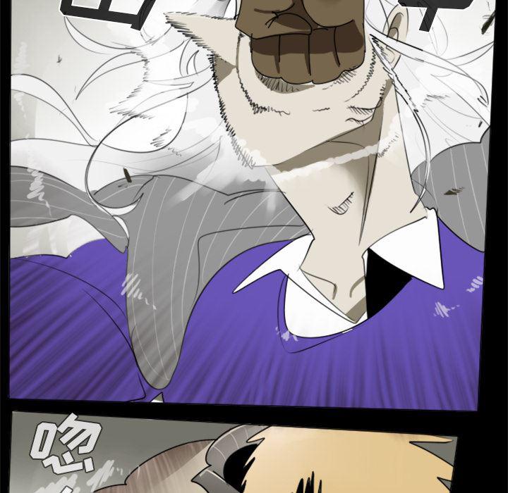 夜行书生漫画韩漫全集-32无删减无遮挡章节图片 