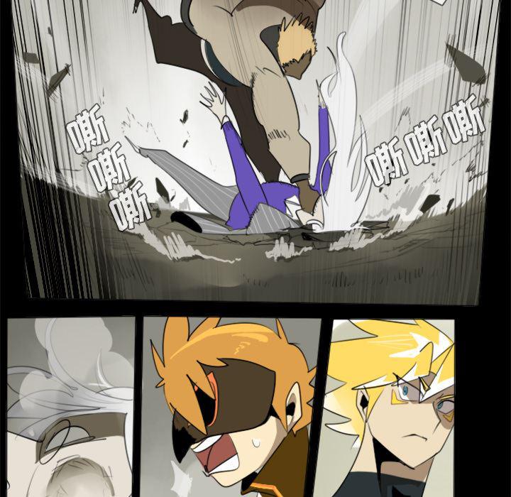 夜行书生漫画韩漫全集-32无删减无遮挡章节图片 