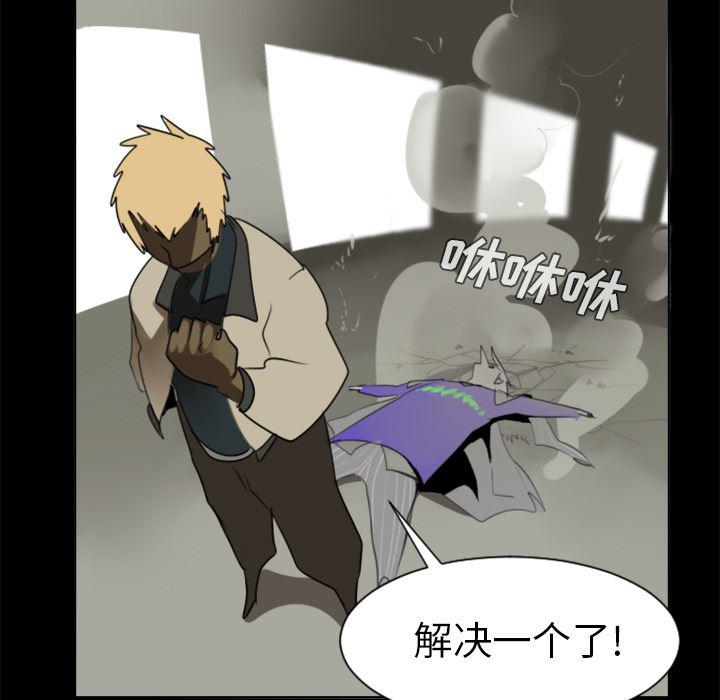 夜行书生漫画韩漫全集-32无删减无遮挡章节图片 