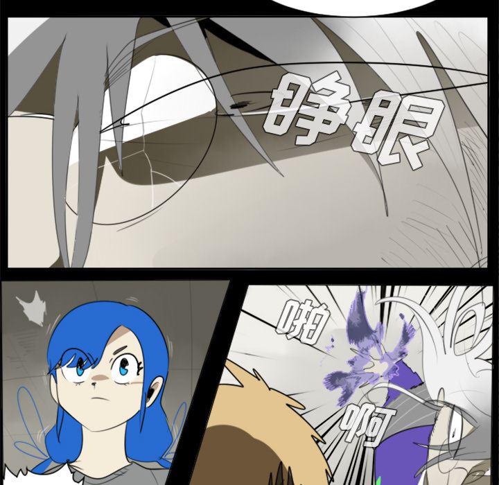 夜行书生漫画韩漫全集-32无删减无遮挡章节图片 