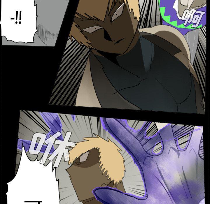 夜行书生漫画韩漫全集-32无删减无遮挡章节图片 