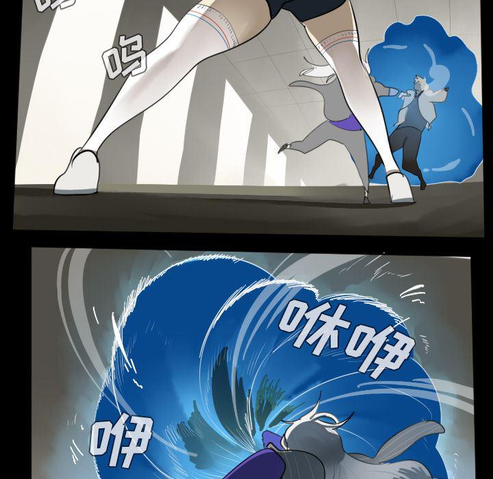 夜行书生漫画韩漫全集-33无删减无遮挡章节图片 
