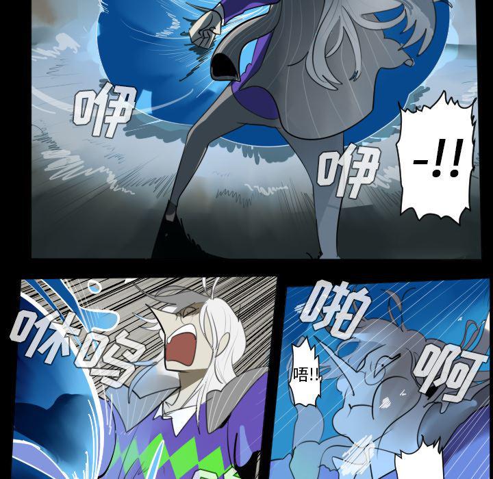 夜行书生漫画韩漫全集-33无删减无遮挡章节图片 