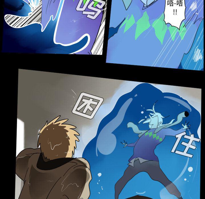 夜行书生漫画韩漫全集-33无删减无遮挡章节图片 