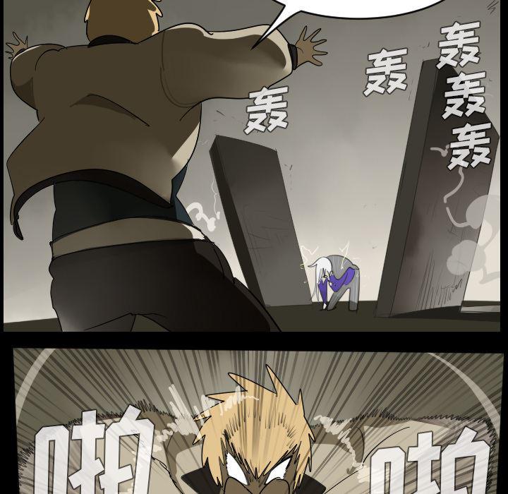 夜行书生漫画韩漫全集-33无删减无遮挡章节图片 