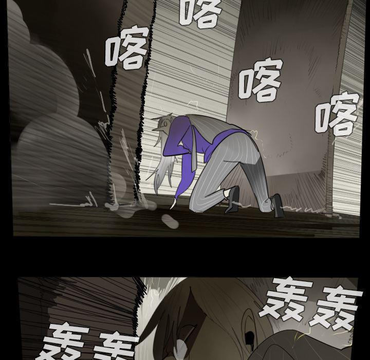 夜行书生漫画韩漫全集-33无删减无遮挡章节图片 
