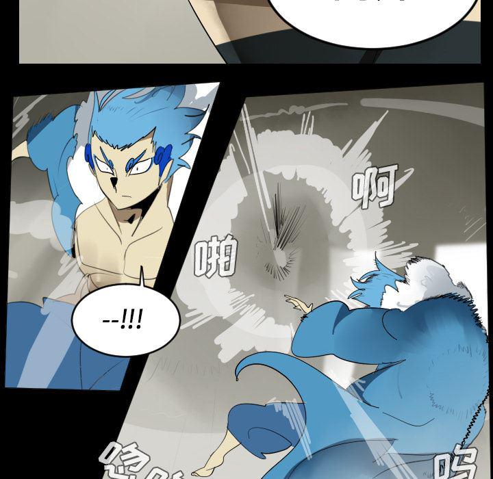 夜行书生漫画韩漫全集-33无删减无遮挡章节图片 