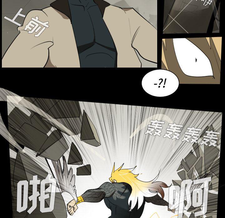夜行书生漫画韩漫全集-33无删减无遮挡章节图片 