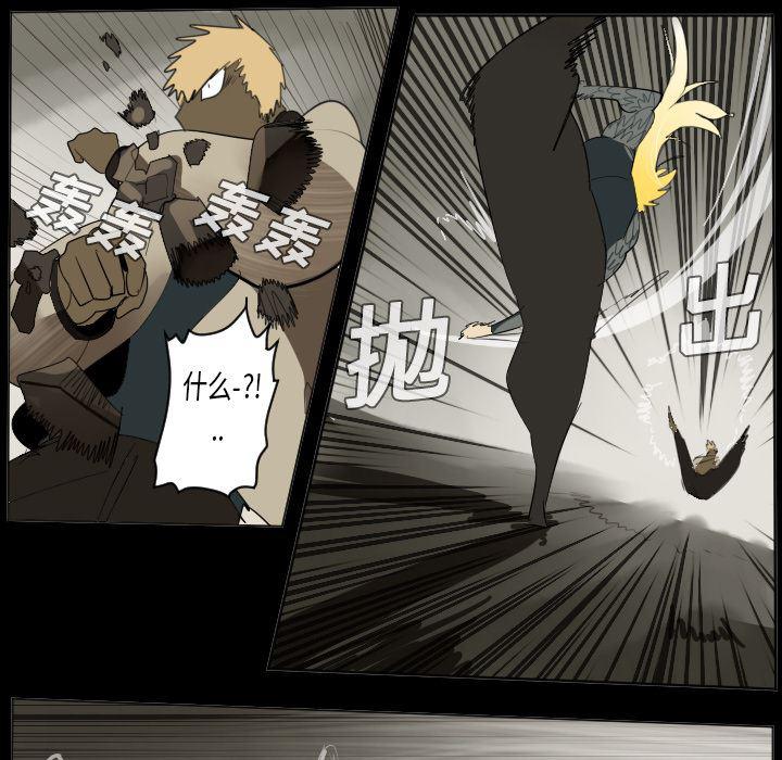 夜行书生漫画韩漫全集-33无删减无遮挡章节图片 
