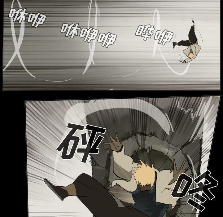 夜行书生漫画韩漫全集-33无删减无遮挡章节图片 