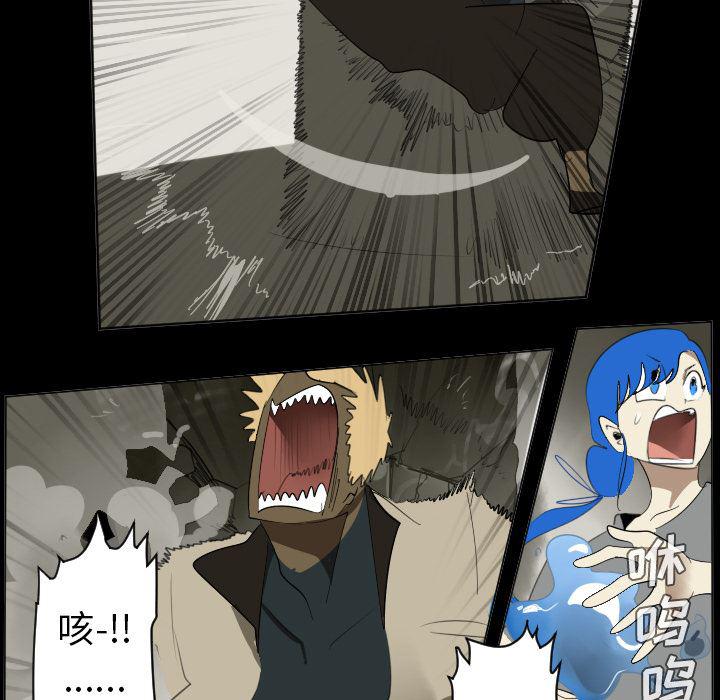 夜行书生漫画韩漫全集-33无删减无遮挡章节图片 