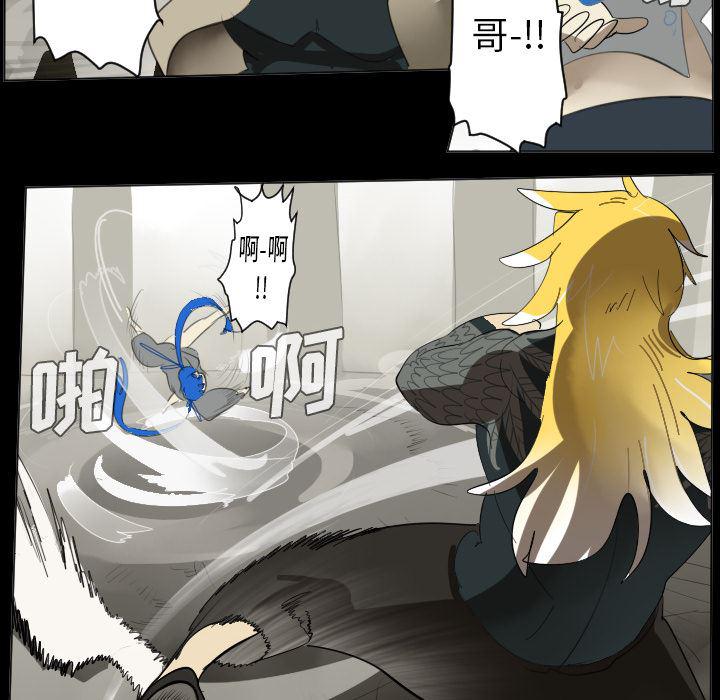 夜行书生漫画韩漫全集-33无删减无遮挡章节图片 