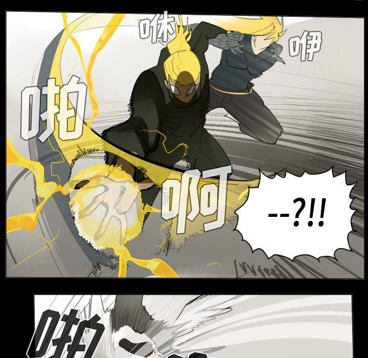 夜行书生漫画韩漫全集-33无删减无遮挡章节图片 