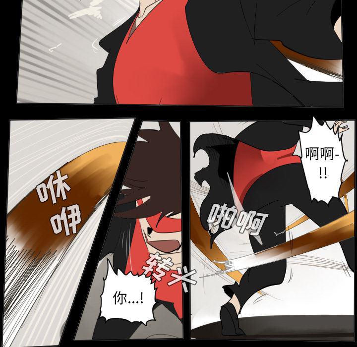 夜行书生漫画韩漫全集-33无删减无遮挡章节图片 