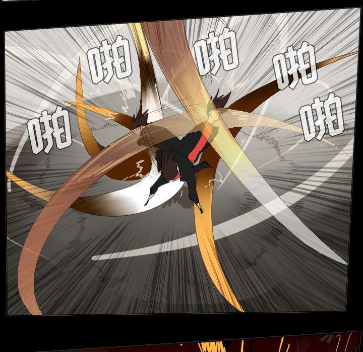 夜行书生漫画韩漫全集-33无删减无遮挡章节图片 