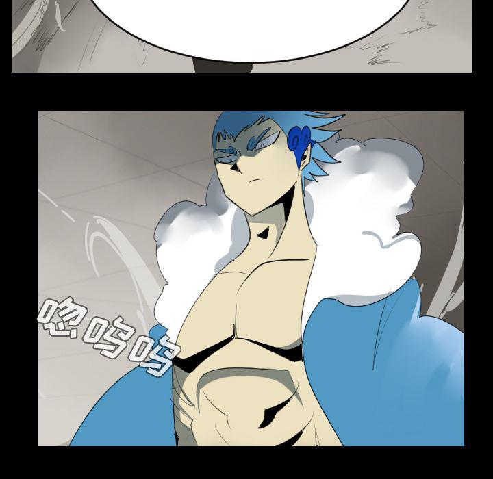 夜行书生漫画韩漫全集-33无删减无遮挡章节图片 