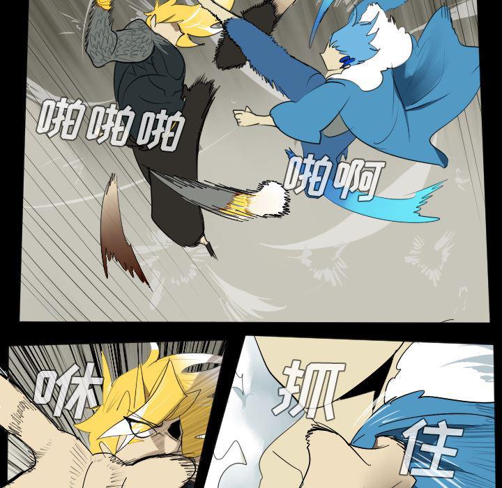 夜行书生漫画韩漫全集-34无删减无遮挡章节图片 