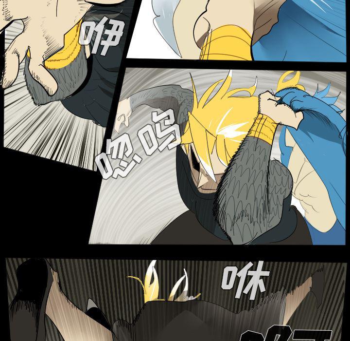 夜行书生漫画韩漫全集-34无删减无遮挡章节图片 