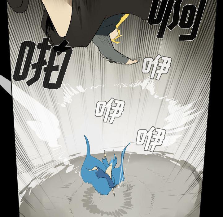 夜行书生漫画韩漫全集-34无删减无遮挡章节图片 