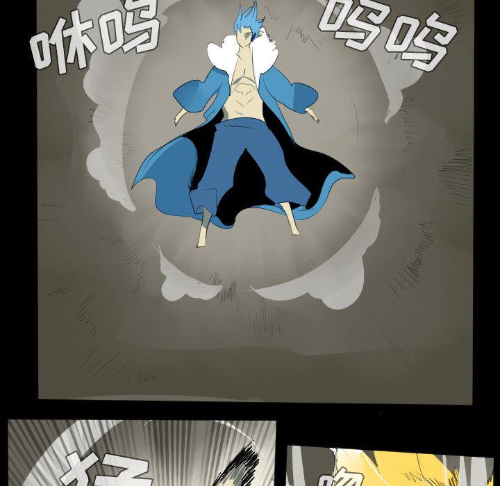 夜行书生漫画韩漫全集-34无删减无遮挡章节图片 