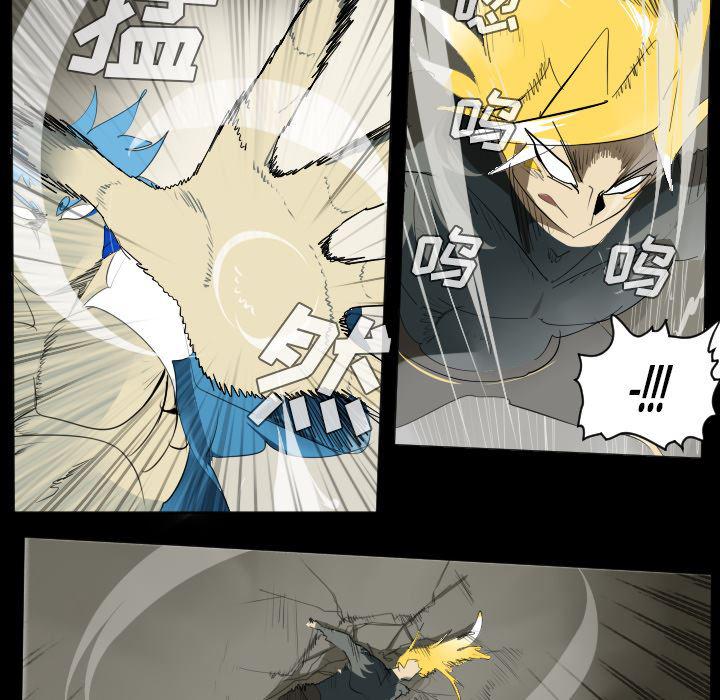 夜行书生漫画韩漫全集-34无删减无遮挡章节图片 