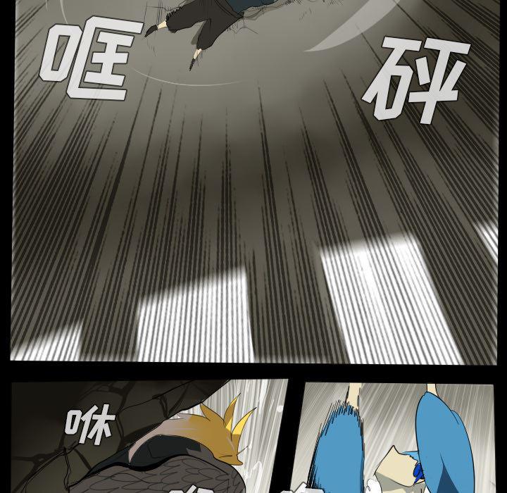 夜行书生漫画韩漫全集-34无删减无遮挡章节图片 