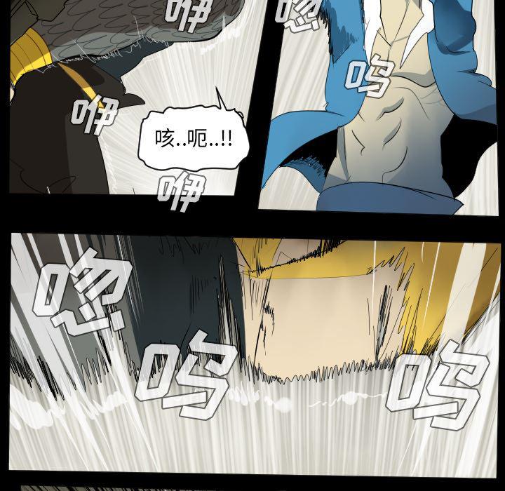 夜行书生漫画韩漫全集-34无删减无遮挡章节图片 