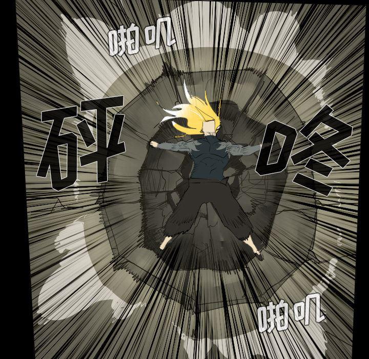 夜行书生漫画韩漫全集-34无删减无遮挡章节图片 