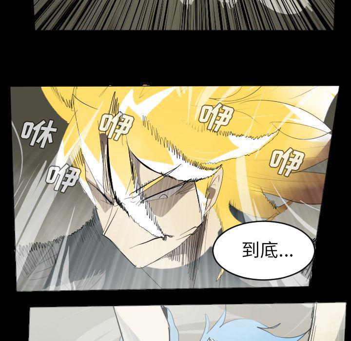夜行书生漫画韩漫全集-34无删减无遮挡章节图片 