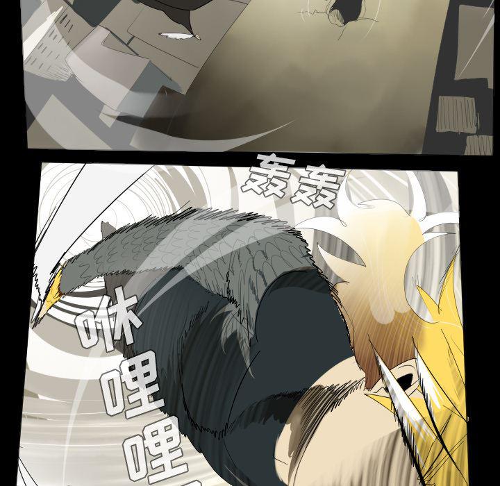 夜行书生漫画韩漫全集-34无删减无遮挡章节图片 