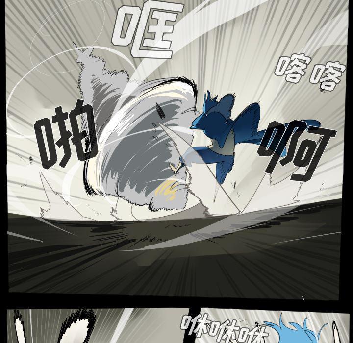 夜行书生漫画韩漫全集-34无删减无遮挡章节图片 