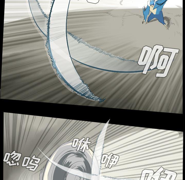 夜行书生漫画韩漫全集-34无删减无遮挡章节图片 