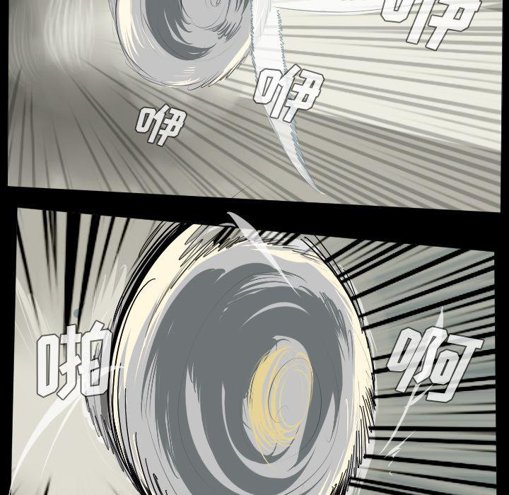 夜行书生漫画韩漫全集-34无删减无遮挡章节图片 