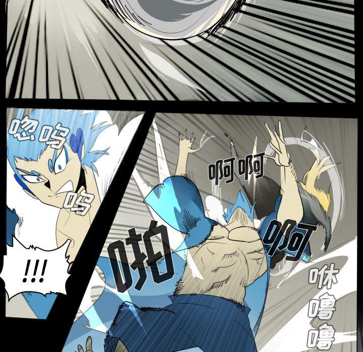 夜行书生漫画韩漫全集-34无删减无遮挡章节图片 