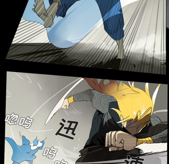 夜行书生漫画韩漫全集-34无删减无遮挡章节图片 