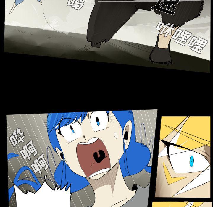 夜行书生漫画韩漫全集-34无删减无遮挡章节图片 