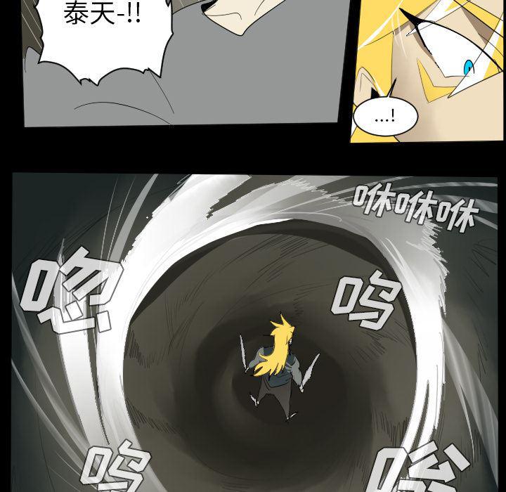 夜行书生漫画韩漫全集-34无删减无遮挡章节图片 